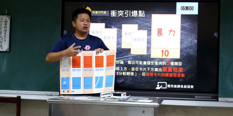 內湖國中辦理115學年校園防毒守門員公版教材八年級入班宣導