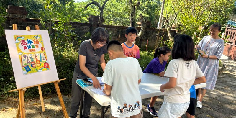 茄苳國小英語單字護照闖關 歡樂啟航拓視野