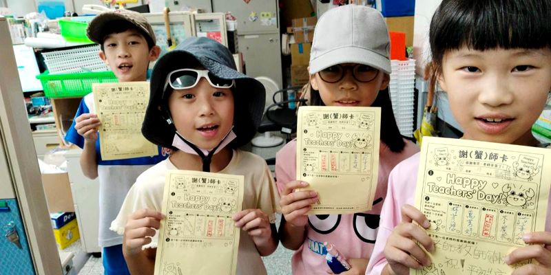 1150929 內湖國小謝（蟹）師卡融入雙語生活化校園~Happy Teachers’Day！
