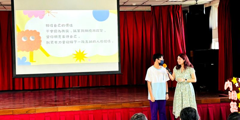 內湖國中辦理115學年度《社交冒險王——如何交到好朋友又不弄丟自己》輔導專題講座