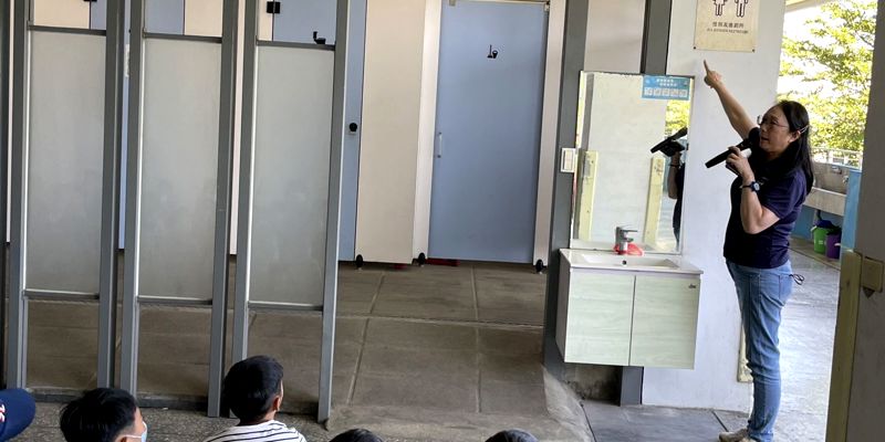新竹市北門國小攜手環保局 舉辦性別友善廁所宣導講座