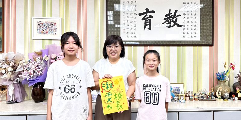 孩子的感謝送進校長室　民富學子用卡片與禮物傳遞心意