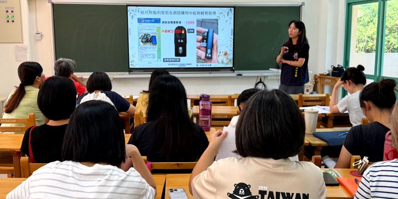 反毒暨校園安全講座