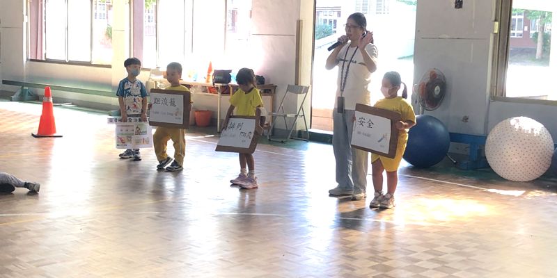 幼兒園週三活動115.09.30(三)