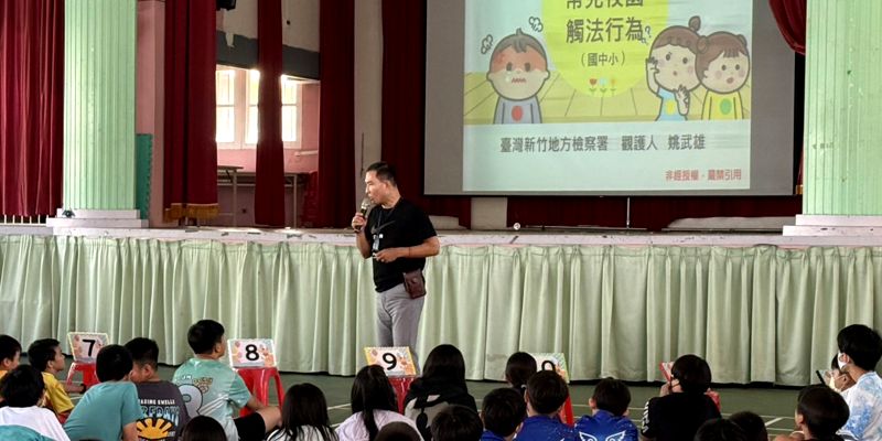 六年級法治教育巡迴講座