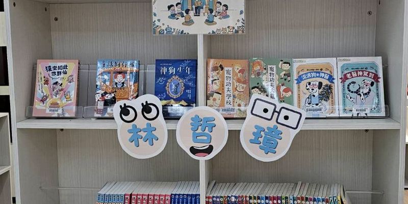 大庄國小閱讀推動計畫-校訂課程「與作家有約」