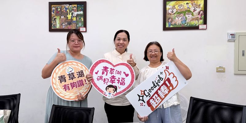深化母語傳承！本土語指導員蒞臨青草湖國小訪視指導