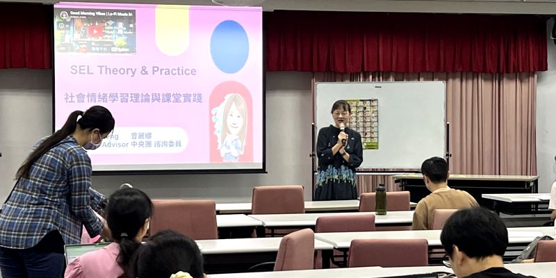 讓情緒被理解，讓生命有力量-生命教育與SEL相遇　深化教育實踐