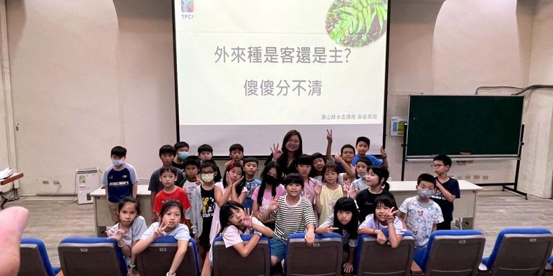 外來種是客還是主？從紅火蟻、福壽螺、埃及聖䴉認識生態平衡