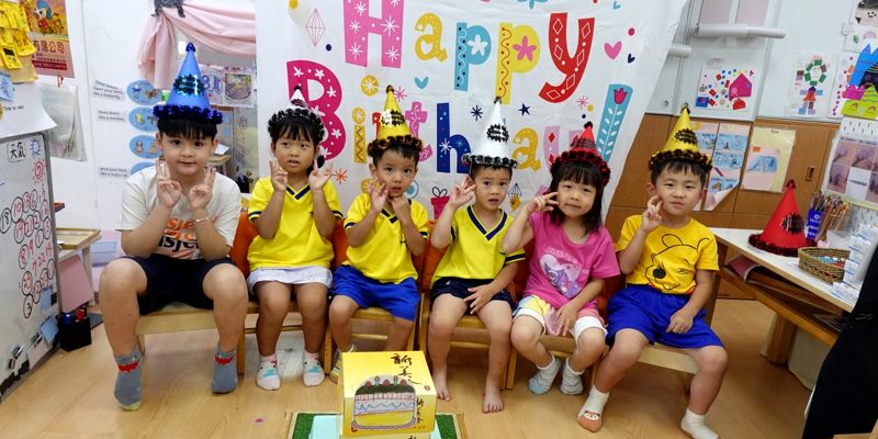 市幼8、9月份慶生會