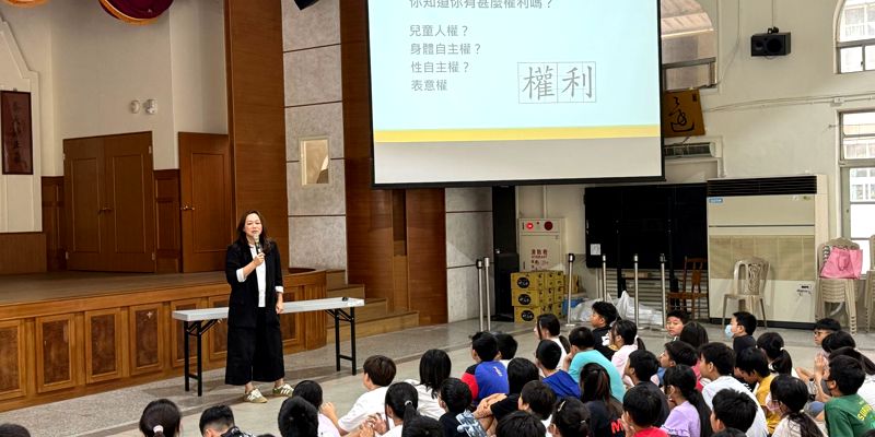 【擁抱身體界線 守護數位安全】竹小五年級性平宣導 建立線上線下防護網