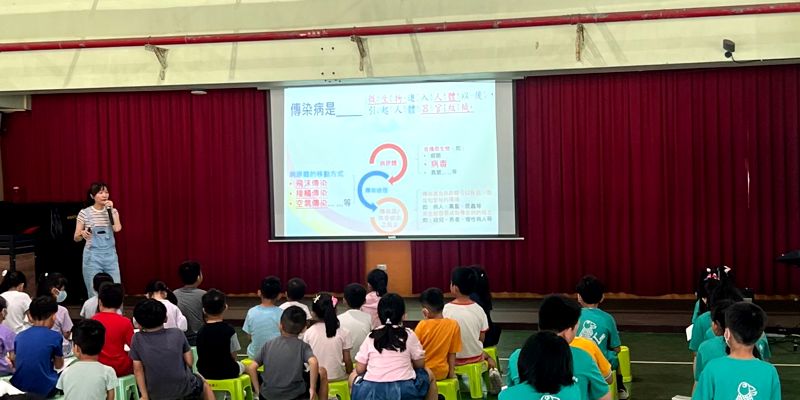 預防傳染病宣導