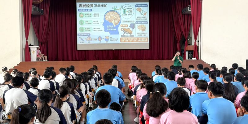南華國中健康教育講座--- 拒絕菸檳毒品危害、守護青春健康