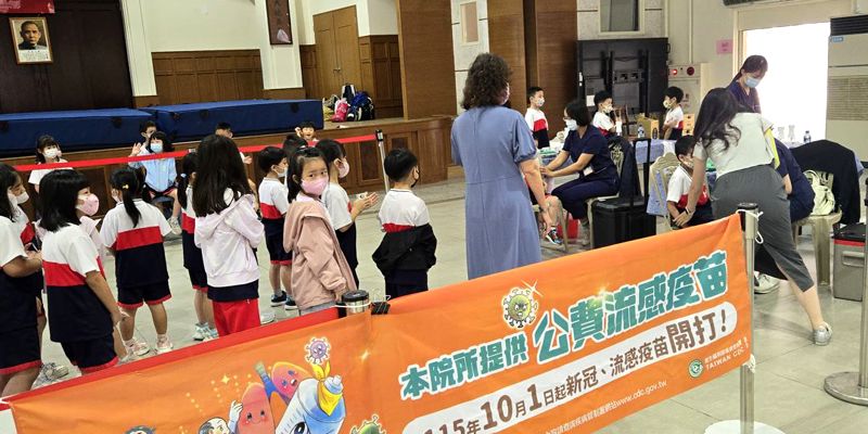 竹小校園紀實｜#流感疫苗接種