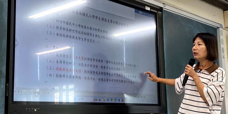 港南國小社團活動實施計畫