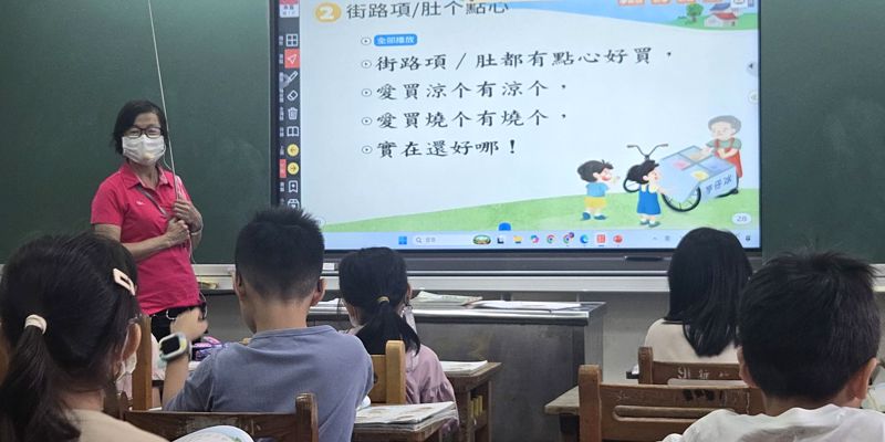 本土語到校諮詢｜客語教學觀課交流