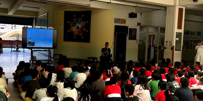 🌟 【香山國小生命教育講座：化漸凍為見動】 🌟