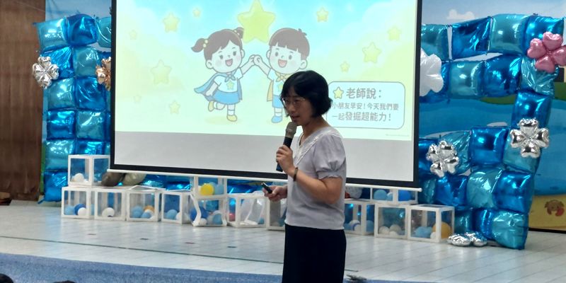10月11日台灣女孩日，尋找你的平權超能力