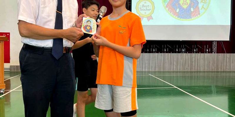 九月敬師-我的超人老師