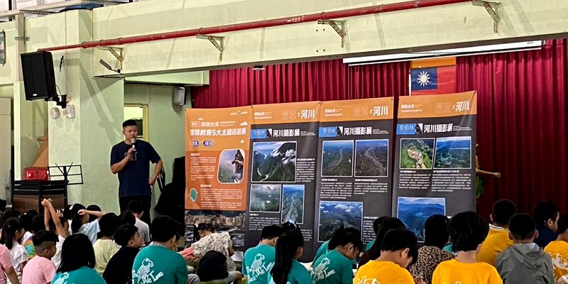 環境教育5大主題巡迴展