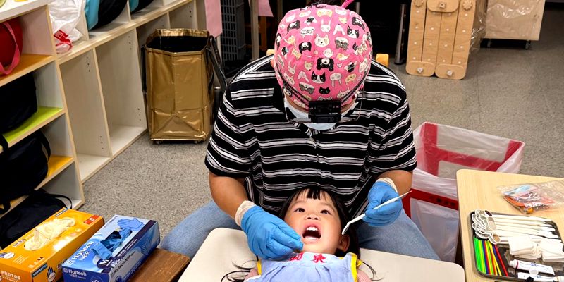 幼兒園口腔檢查暨塗氟