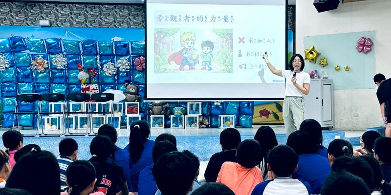 擺脫霸凌怪獸控制、學會尊重!