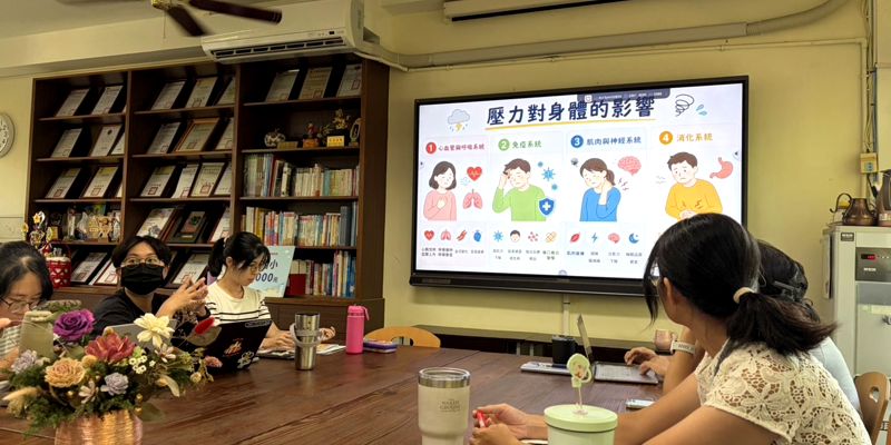 老師們的身心時光: 從五感中找回平靜