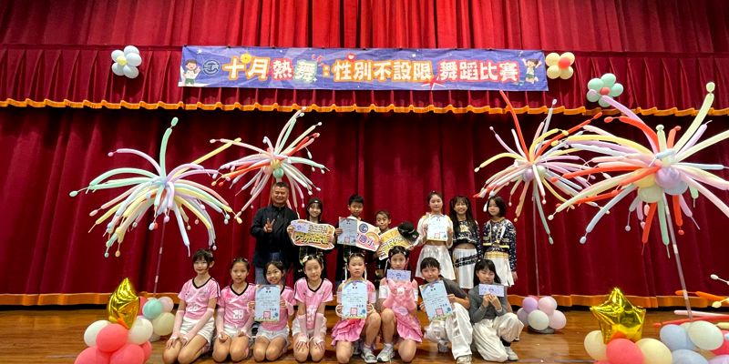 舞動青春不設限！115學年度「十月熱舞」舞蹈比賽圓滿落幕
