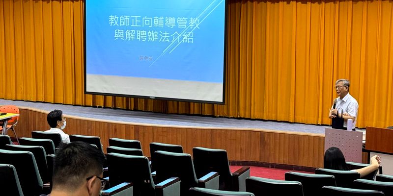 💖 東門國小正向管教教師增能講座🌱✨【以愛引導・讓教育更有溫度】 ✨🌱