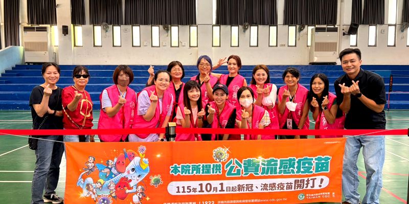接種流感疫苗，為健康多添一份守護