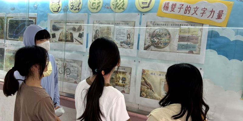 從故事到舞台，看見閃耀的自我！「台灣女孩日」系列活動圓滿落幕