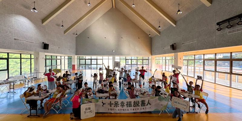 幸福說書人：和樹木做朋友的一堂課