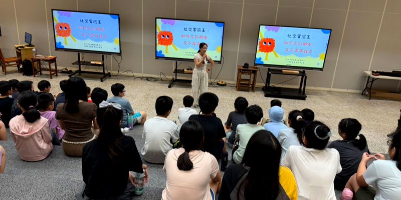 【解鎖交友新魔法！竹蓮國小的「社交冒險王」講座