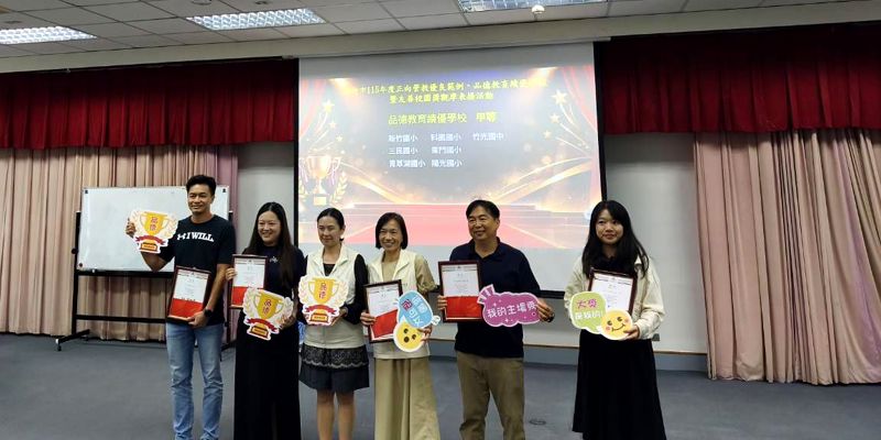 【🏆 友善校園用心耕耘　三民國小品德教育績優學校評選榮獲甲等】