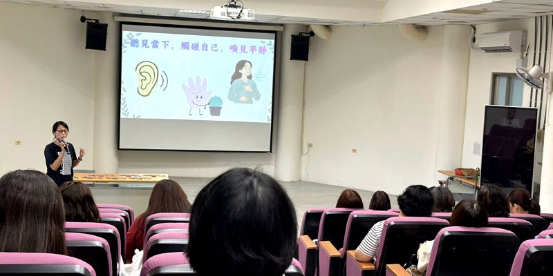 聆聽身體的律動，從五感中找回平靜