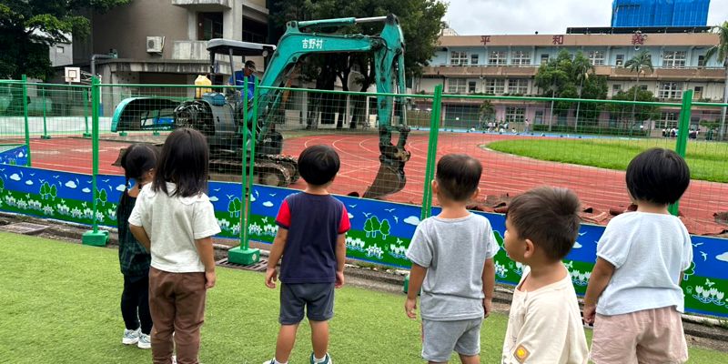 新竹附幼太陽班 生活觀察家