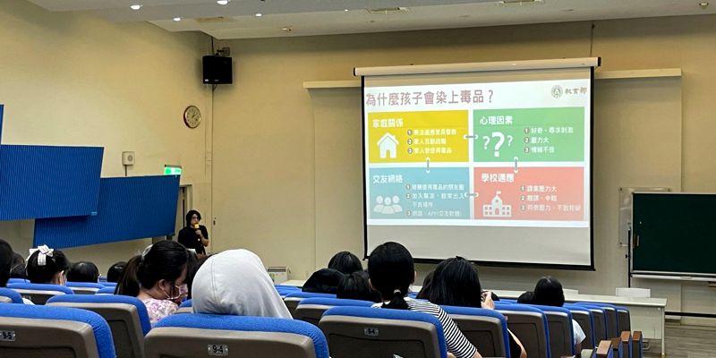 識毒、防毒、護兒少~親師警攜手營造安全無毒校園