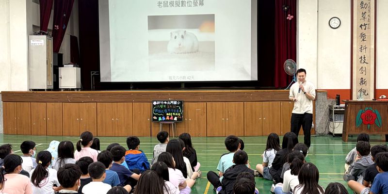 北門國小115學年網路成癮防治宣導