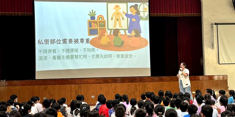 守護身體自主權，勇敢拒絕不舒服的碰觸
