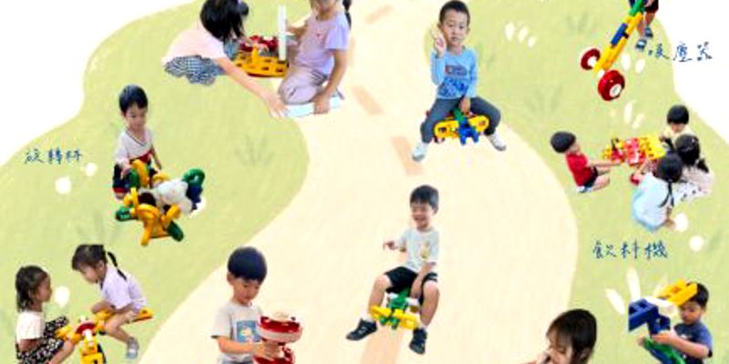 新竹附幼星星班~大LASY建構樂