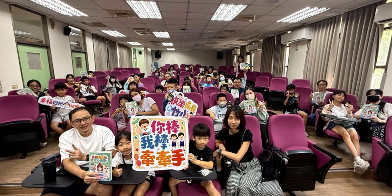 守護網路安全 擁抱3T教養 新竹國小共築親子數位防護網